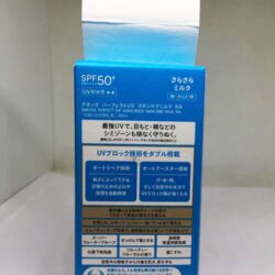 Sữa chống nắng nội địa Nhật Anessa Perfect UV Sunscreen Skincare Milk SPF50+ 60ml 9 kem chong nang shiseido anessa perfect uv suncreen spf50 60ml 061224 kb