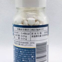 Bổ sung GH tăng chiều cao GH Creation EX cho người lớn Nhật Bản 270 viên 9 thuoc tang chieu cao gh creation ex cho nguoi lon nhat ban 270 vien knwb