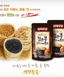 Sữa hạt Óc chó Đậu đen Hạnh nhân Hàn Quốc