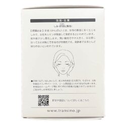 Xóa nám, tàn nhang Transino EX nhập khẩu từ Nhật Bản 240 viên 9 thuoc tri nam va tan nhan transino nhap khau tu nhat ban 240 vien 170624 kc