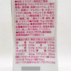 Viên uống nở ngực Orihiro Best Body Beauty BBB Nhật Bản 300 viên 11 vien uong no nguc orihiro best body beauty bbb nhat ban 300 vien kb