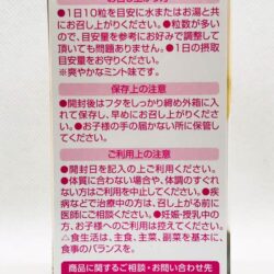 Viên uống nở ngực Orihiro Best Body Beauty BBB Nhật Bản 300 viên 10 vien uong no nguc orihiro best body beauty bbb nhat ban 300 vien kd