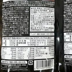 Giấm đen giảm cân của Nhật Orihiro 216 viên 8 giam den giam can cua nhat orihiro 216 vien 220924 kc