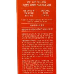 Serum dưỡng tóc Mise En Scene Perfect Serum Original 80ml 8 serum duong toc mise en sence perfect repair cua han quoc 70ml 80ml 050624 kc
