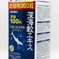 Sụn vi cá mập Orihiro Squalene Nhật Bản 360 viên 11 sun vi ca map orihiro squalene nhat ban 360 vien knb
