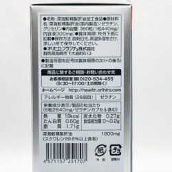 Sụn vi cá mập Orihiro Squalene Nhật Bản 360 viên 14 sun vi ca map orihiro squalene nhat ban 360 vien knf