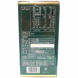 Tảo lục hoàng gia Nhật Bản Chlorella Royal DX 1550 viên 5 Tảo lục hoàng gia Nhật Bản Chlorella Royal DX 1550 viên