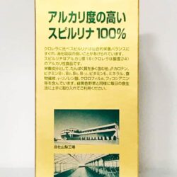 Tảo xoắn Spirulina Algae Nhật Bản 2200 viên 7 tao xoan spirulina nhat ban 2200 vien kna