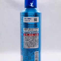 xit giam dau salonpas dung trong the thao hitsamishu nhat ban 300ml knc