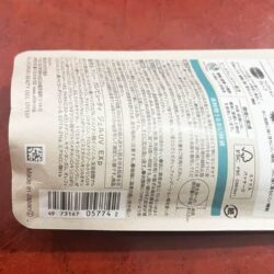 Kem chống nắng Allie Gel UV EX Sunscreen SPF50+ PA++++ 90g 10 kem chong nang kanebo allie ex uv protector spf 50 pa 130524 kc