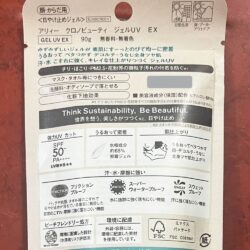 Kem chống nắng Allie Gel UV EX Sunscreen SPF50+ PA++++ 90g 11 kem chong nang kanebo allie ex uv protector spf 50 pa 130524 kd