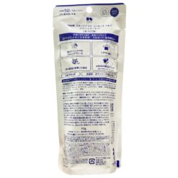 kem chong nang kose sekkisei sun protect milk spf 50 60ml 061024 kb