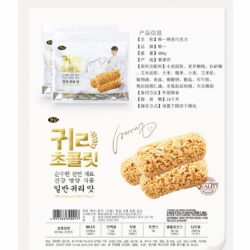 Bánh yến mạch Hàn Quốc 400g 7 Bánh yến mạch Hàn Quốc 400g