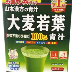 Bột mầm lúa mạch nguyên chất từ Nhật Grass Barley 44 gói 4 bot mam lua mach nguyen chat tu nhat grass barley 44 goi 120525 ka