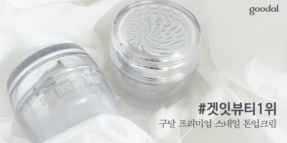 Kem dưỡng làm mờ vết thâm từ tinh chất ốc sên Goodal Premium Snail Tone Up Cream 50ml 2 goodal premium snail tone up cream 3