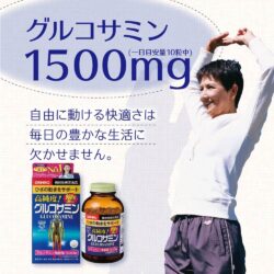 Hỗ trợ xương khớp từ viên uống Orihiro Glucosamine Nhật 1500mg 900 viên 9 ho tro xuong khop tu vien uong orihiro glucosamine 1500mg 900 vien kc