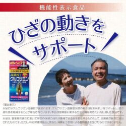 Hỗ trợ xương khớp từ viên uống Orihiro Glucosamine Nhật 1500mg 900 viên 10 ho tro xuong khop tu vien uong orihiro glucosamine 1500mg 900 vien kd