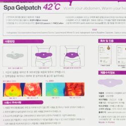 Miếng dán giúp tan mỡ bụng Spa Gel Patch 42 độ 5 miếng 9 mieng dan giup tan mo bung spa gel patch 42 5 mieng 19923 kc