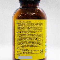 Tảo vàng Spirulina EX nội địa Nhật Bản 2000 viên (Hộp 1000 viên x2) 13 tao vang spirulina ex 2000 vien knc