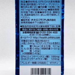 Viên uống hỗ trợ tim mạch và trí não từ Orihiro Omega-3 EPA/ DHA 180 viên 12 vien uong ho tro tim mach va tri nao tu orihiro omega 3 epa dha 180 vien kc