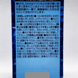 Viên uống hỗ trợ tim mạch và trí não từ Orihiro Omega-3 EPA/ DHA 180 viên 13 vien uong ho tro tim mach va tri nao tu orihiro omega 3 epa dha 180 vien kd