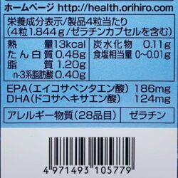 Viên uống hỗ trợ tim mạch và trí não từ Orihiro Omega-3 EPA/ DHA 180 viên 16 vien uong ho tro tim mach va tri nao tu orihiro omega 3 epa dha 180 vien kg