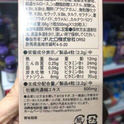 Viên uống tăng cường sinh lý nam giới từ tinh chất hào tươi Orihiro 120 viên 6 vien uong tang cuong sinh ly nam gioi tu tinh chat hao tuoi orihiro 120 vien 1551