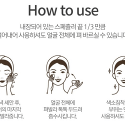 beicos peptide honey tone up cream 4