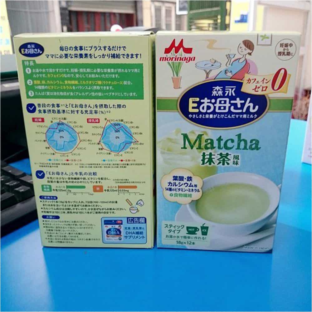 Sữa Morinaga Matcha Nhật Bản cho bà bầu hộp 12 gói