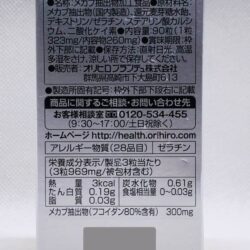 tao nau fucoidan orihiro ho tro dieu tri khoi u ung thu knb