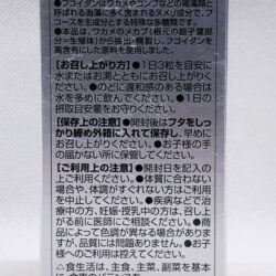 tao nau fucoidan orihiro ho tro dieu tri khoi u ung thu kne