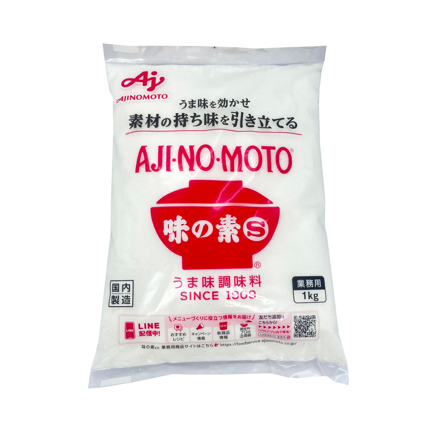 Bột ngọt Ajinomoto nội địa Nhật Bản gói 1kg