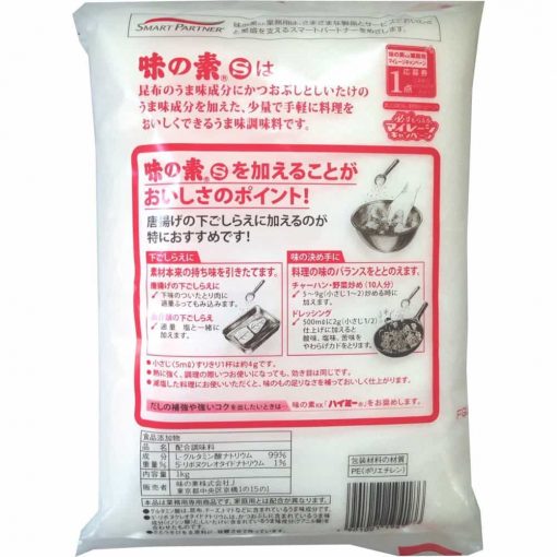 Bột ngọt Ajinomoto nội địa Nhật Bản gói 1kg
