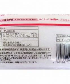 Bột ngọt Ajinomoto nội địa Nhật Bản gói 1kg