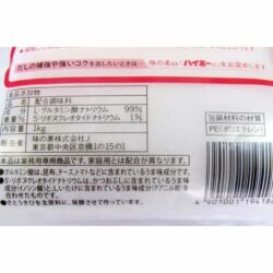 Bột ngọt Ajinomoto nội địa Nhật Bản gói 1kg