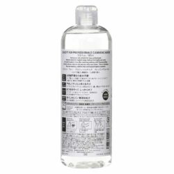 Nước tẩy trang nội địa Nhật Bản Chacott Cleansing Water 500ml