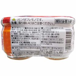 Ruốc cá hồi Nhật Topvalu 60g x2