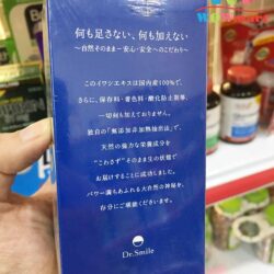 Dầu cá Aoza Sardine cao cấp của Nhật 300 viên 7 dau ca aoza sardine cao cap nhat ban 150 vien 3