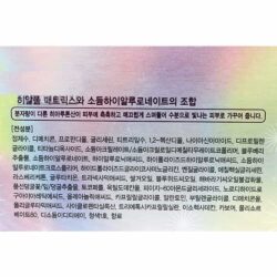 Kem dưỡng trắng xóa nám Hàn Quốc Derma Elravie Hyal 6 Waterful Tone up Cream 50g 8 Kem dưỡng trắng trị nám Hàn Quốc Elravie Hyal 6 Waterful Tone up Cream 50g