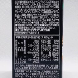 tinh chat hau toi nghe tang cuong sinh ly nam gioi orihiro nhat ban 180 vien kng