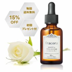 Serum giúp da căng mịn từ Nhật Bản Fracora White'st Enrich 30ml