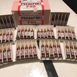 Tiêm tỏi Nhật Bản Alinamin F50 20ml x50 ống 6 f51