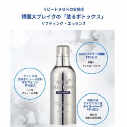 Huyết thanh dưỡng trắng xoá nhăn da Peptide Volume Essence 100ml 7 Huyết thanh dưỡng trắng xoá nhăn da Peptide Volume Essence 100ml