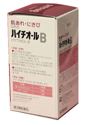 Viên uống trị mụn trứng cá Nhật Bản Hythiol-B 270 viên