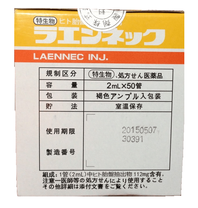 Tế bào gốc Nhau thai tươi Nhật Bản Laennec Placenta Injection 2ml x 50 Ampoule