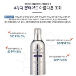 Huyết thanh dưỡng trắng xoá nhăn da Peptide Volume Essence 100ml 6 peptide volume essence b