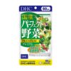 Viên uống tinh chất rau củ quả Nhật Bản DHC Premium 240 viên