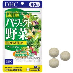 Viên uống tinh chất rau củ quả Nhật Bản DHC Premium 240 viên 5 vien uong tinh chat rau cu qua nhat ban dhc premium 240 vien 180825 kb