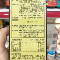 dong trung ha thao nhat ban royal gold 420 vien 2