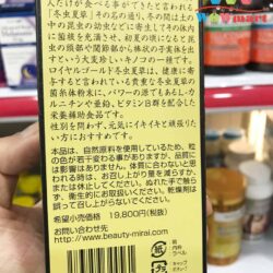 dong trung ha thao nhat ban royal gold 420 vien 3